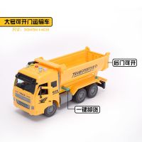 大号可开门工程搅拌车男孩玩具儿童吊车水泥搅拌机仿真4-6岁3模型 大号可开门运输车