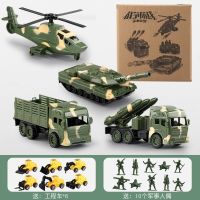 可发射大号坦克玩具车军事玩具模型飞机导弹车男孩工程车儿童套装 4辆装-(赠6车+10军人)