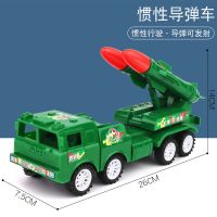 儿童导弹车玩具模型可发射惯性工程车套装宝宝男孩益智玩具3456岁 大号惯性导弹车+2弹头(可发射)