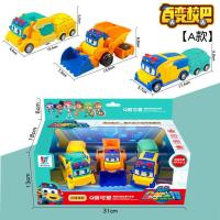 百变校巴之超学先锋变形工程车系列回力车儿童玩具套装推土车挖机 超学先锋-A套餐3辆+2拖厢 [正版授权 礼盒包装]回力功