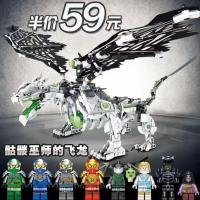 乐高幻影忍者骷髅巫师的飞龙71721拼装男孩益智兼容乐高积木玩具 骷髅巫师的飞龙