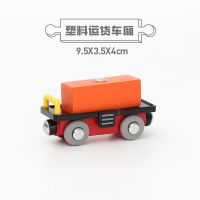 仿真惯性车塑料环保垃圾车工程车模型挖掘飞机套装兼容木质轨道车 塑料运货车厢