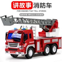 消防车玩具惯性工程车救火车益智早教音乐大号儿童玩具汽车模型男 云梯消防车不能喷水带声光