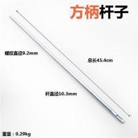 电锤电钻冲击钻飞机钻搅拌杆搅拌钻腻子粉搅拌叶轮型搅灰头工具 单独方柄杆[1根]电锤用