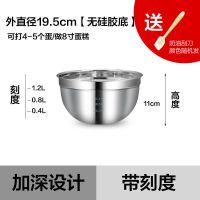 加深打蛋盆烘焙家用盆蛋糕搅拌打发奶油盆不锈钢料理和面发面盆 特厚304食品级[可加热钢底] 18CM(做4寸蛋糕)