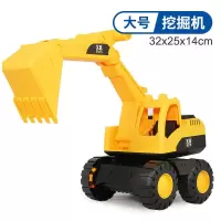 耐摔大号工程车挖掘机儿童玩具车男孩沙滩铲车挖土惯性翻斗61礼物 大号挖掘机