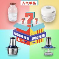 电动绞肉机家用不锈钢多功能绞肉绞馅搅拌料理机打肉机小型碎肉机 随机发货