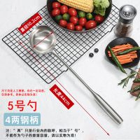 不锈钢炒勺无磁加厚实心厨师分菜锅勺商用大号加长家用木柄汤勺子 钢柄实心炒勺 1两 1.5厚[约装60克水