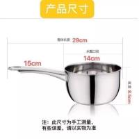 [一锅二用]不锈钢勺子加厚水瓢水舀子汤勺长柄水漂当奶锅汤锅 [小号14CM] 加厚不锈钢水勺