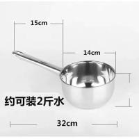 家用厨房水瓢不锈钢水勺子水瓢加厚水舀子水壳长柄水漂当奶锅汤锅 [小号14cm]不锈钢水勺