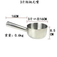 304不锈钢水勺厨房家用盛水瓢 加厚实长柄带尖鸭嘴水壳水舀子豆浆 3斤不带嘴[特厚无磁]手柄16