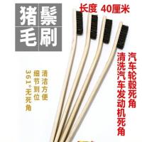 轮胎刷子轮毂刷长柄汽车美容毛刷发动机刷清洁钢圈刷子弯曲细节刷 一条价