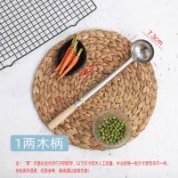 不锈钢厨师炒勺 商用大勺 打菜勺 加长加厚炒锅勺木把防烫大号勺 木把厨勺1.2厚度 1两(7.3cm口径 食堂打菜用)