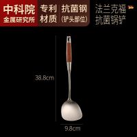 德国炒菜铲子长柄加长防烫家用大铲厨具长把锅铲铁铲304不锈钢 法兰克福:抗菌锅铲