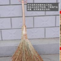 力思俊 加长扫帚手工扫把硬毛高粱净苗扫地笤帚工厂单位用扫帚[11月20日发完] 加长木把高粱扫把[1个]
