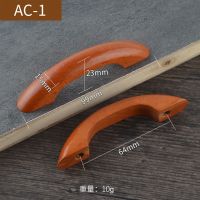 抽屉衣柜双孔木拉手现代简约榉木原木家具橱柜门把手实木长拉手 AC.1(孔距64mm) 2支装[配螺丝]