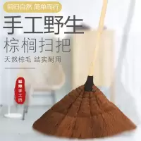 大号加厚手工扫把家用软毛扫把单个不沾毛棕扫把扫地扫帚清洁地板 工艺小辫子款