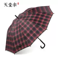 天堂长柄双人雨伞加大加固商务格子伞防风男女大雨伞三人创意雨伞 红黑格子
