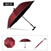 晴爽老人拐杖防晒防雨防滑像胶轻便登山两用多功能雨伞安全反光 酒红色(ZR1G)