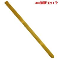 翻大饼竹板竹片大饼烙饼煎饼长竹铲酱香饼挑饼杆多用途竹胚子批子 40cm防溅油加厚竹片1个