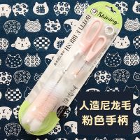 台湾小狮王辛巴奶瓶刷子奶嘴刷长柄杯刷360度旋转洗杯子清洁刷 红色