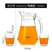耐热高温防爆带盖大容量冷水壶玻璃开水壶家用凉茶壶扎壶水瓶套装 鸭嘴壶1.3升 送2杯子