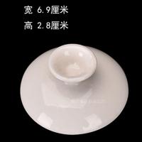 盖碗茶杯单盖子陶瓷三才泡茶碗家用配件功夫茶具零配青花白瓷大号 亮米白宽6.9厘米
