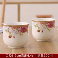 陶瓷茶杯多只装无柄小茶杯功夫耐热茶杯客厅泡茶小茶杯欧式江中杯 红玫瑰 2只装