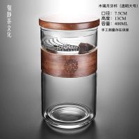 日式锤纹玻璃泡茶杯办公室过滤带盖茶杯家用耐热玻璃新月牙个人杯 木璃月牙杯(透明大号400ML)