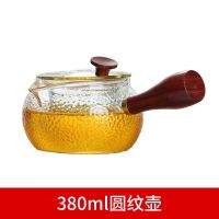 侧把锤纹木柄煮茶壶耐高温玻璃功夫茶具过滤家用锤纹木把玻璃茶壶 380ml侧把圆纹壶