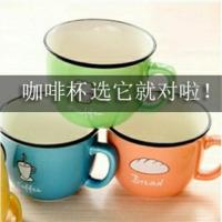 马克杯女可爱女生韩版玻璃杯带把手水杯家用陶瓷儿童喝水杯高颜值 绿