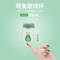 卡通玻璃杯小巧便携养生泡茶可爱水杯耐高温带杯套防摔水杯 图1 卡通萌物320ml+茶隔