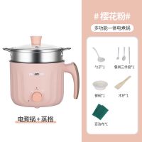 多功能电煮锅迷你锅小电锅宿舍锅学生锅煮面锅电炒油炸不粘锅 樱桃红 旋钮款-黑陶晶单层+
