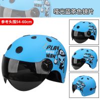 儿童头盔电动电瓶车男孩女孩四季通用夏季防晒半盔可爱宝宝安全帽 335大童兰色小豹[茶色镜片]