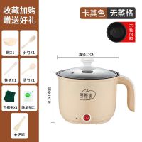 电饭煲小2人煮饭家用特价电煮锅宿舍电锅迷你电炒锅多功能电热锅 卡其色[加厚款] 迷你不锈钢锅[不带盖子无]
