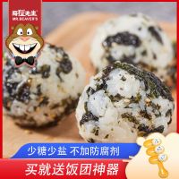 [买就送摇摇乐]海狸先生拌饭海苔碎100g/袋 儿童海苔饭团材料 拌饭海苔*4袋(送)