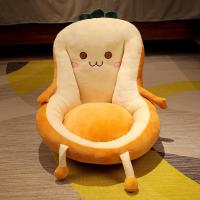 地上坐垫榻榻米垫子日式蒲团坐墩家用卧室飘窗地板懒人垫夏季毛绒 噘嘴圆眼笑 50*45cm