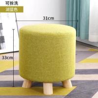 实木凳子服装店试衣间四脚凳现代简约梳妆台小凳子更衣室书桌圆凳 抹茶绿色高33 均码