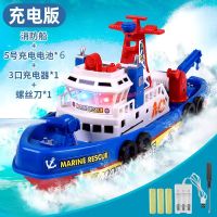 会喷水的电动消防船仿真轮船军舰儿童洗澡戏水玩具船模型灯光音乐 升级可下水喷水消防船[声光音乐] 厂配[没电池 赠螺丝刀]