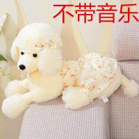 贵宾狗毛绒玩具小狗狗公仔儿童玩偶布娃娃床上睡觉抱枕生日礼物女 30厘米 单只