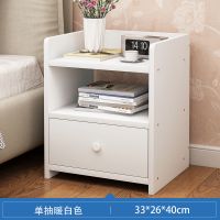 床头柜家用简约现代简易收纳柜带锁迷你储物柜小型卧室床边小柜子 暖白色 简易款单层 送安装工具