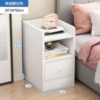 超窄床头柜迷你小型简约现代置物架储物小柜子卧室家用简易床边柜 暖白色 单抽