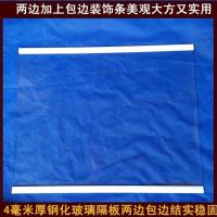 冰箱隔层板分层板隔板玻璃隔板海尔容声新飞美的冰箱冷藏室隔层板 长35宽14厘米 单边