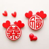 结婚英文字母一套冰箱贴喜庆创意树脂磁贴卡通可爱立体吸铁石装饰 喜福 单个喜
