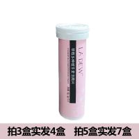 魔酮防弹咖啡加强版燃减脂肥魔胴生酮咖啡周游记巨星行动电视同款 草莓泡腾片一盒