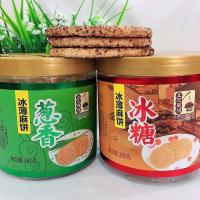 重庆老字号特产重庆土沱麻饼糖皮冰糖麻饼糖皮椒盐麻饼芝麻饼 冰薄葱香380克*1盒