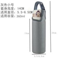 杯套通用杯子套保温杯套保护套水隔热防摔玻璃杯带提绳350-500ml 小号卡扣 灰色