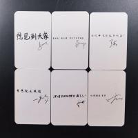 TNT时代少年团按时长大11月小卡 宋亚轩马嘉祺严浩翔丁程鑫张真源 宋亚轩