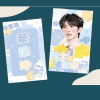 应援追星偶像练习生蔡徐坤小卡饭圈饭制精美卡片双面哑膜50款50张 蔡徐坤随机10张不重复