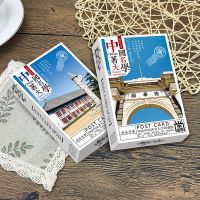 致未来的你名人名言正能量学生励志卡片小清新文艺贺卡明信片 36张中国著名大学明信片(有简介)